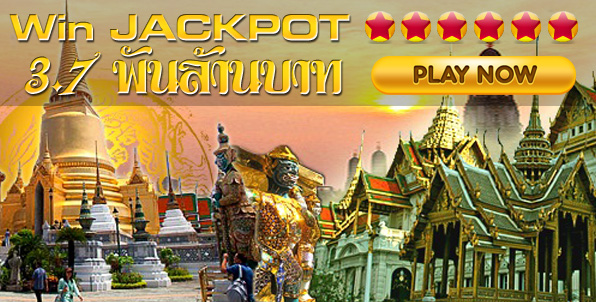 ASIANLOTRE | Play Lottery Games Online